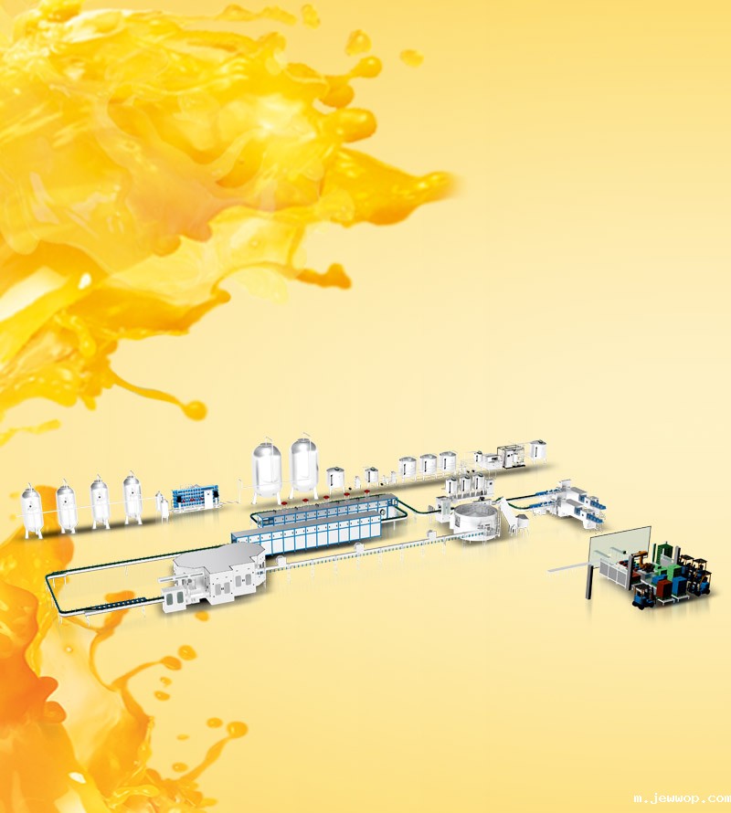 果汁灌装生产线设备